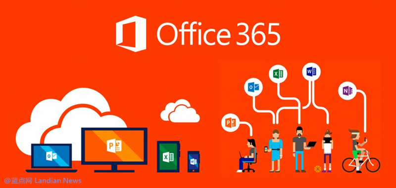 microsoft office 365专业增强版(office专业增强版2016怎么样)