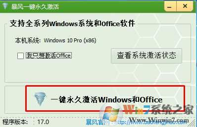 win10永久激活2020(win10最新永久激活密钥大全)