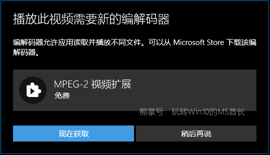 win10电影和电视缺少编码器(电影和电视缺少编解码器)