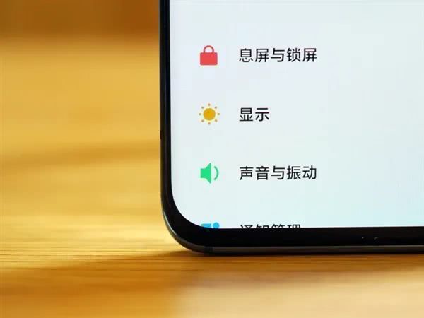 小米miui12怎么样详细介绍