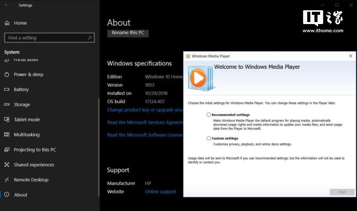 media player win10(windows media player图标)