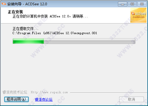 acdsee 5.0简体中文版破解版(acdsee pro2021破解版)