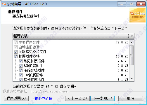 acdsee 5.0简体中文版破解版(acdsee pro2021破解版)