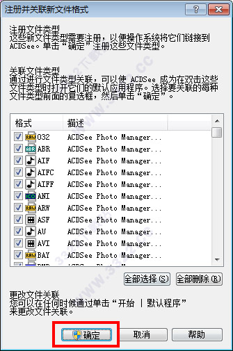 acdsee 5.0简体中文版破解版(acdsee pro2021破解版)