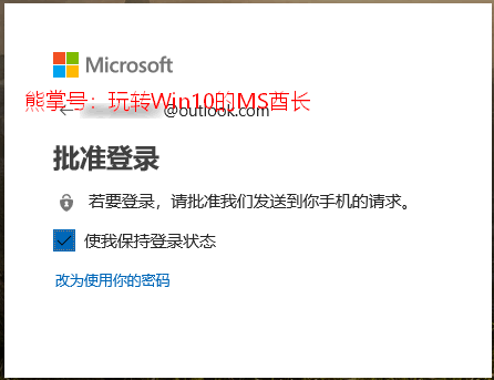 microsoft authenticator手机版(microsoft authenticator怎么扫描二维码)