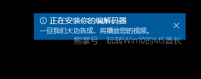 win10电影和电视缺少编码器(电影和电视缺少编解码器)