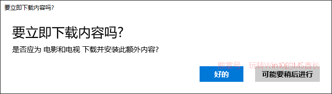 win10电影和电视缺少编码器(电影和电视缺少编解码器)