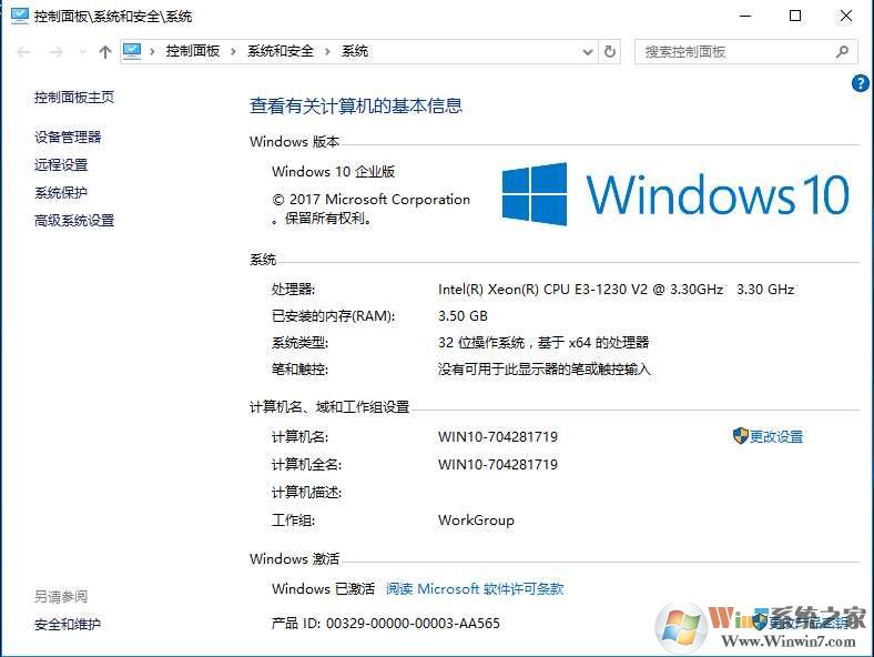 win10永久激活2020(win10最新永久激活密钥大全)