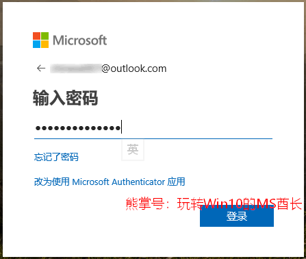 microsoft authenticator手机版(microsoft authenticator怎么扫描二维码)