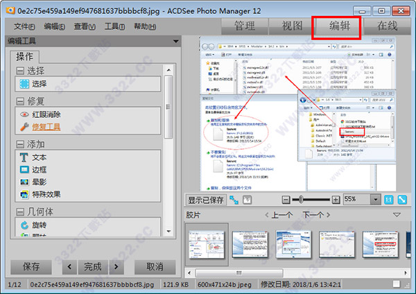 acdsee 5.0简体中文版破解版(acdsee pro2021破解版)