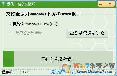 win10永久激活2020(win10最新永久激活密钥大全)