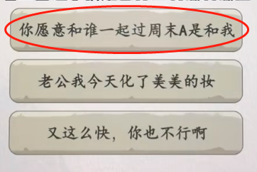 超级达人医学奇迹攻略