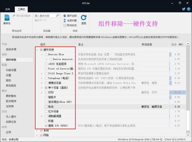 win10 基本配置(win10配置工具在哪里打开)