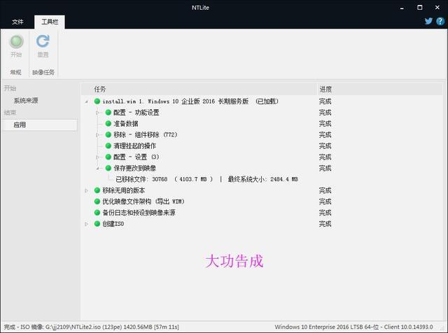 win10 基本配置(win10配置工具在哪里打开)