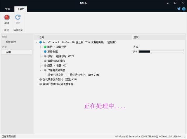 win10 基本配置(win10配置工具在哪里打开)