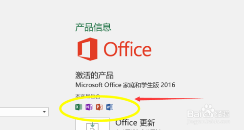 microsoft365企业版(office365企业版和专业版区别)