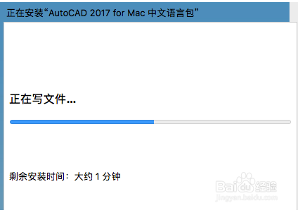 autocad for mac破解版(autocad2021 mac破解)