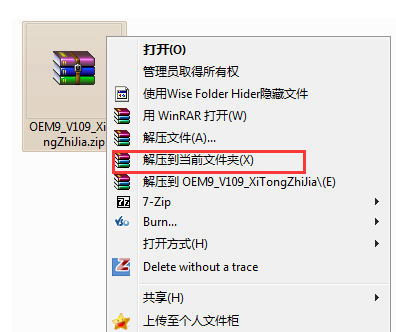 office2007激活方法(word2007激活教程)