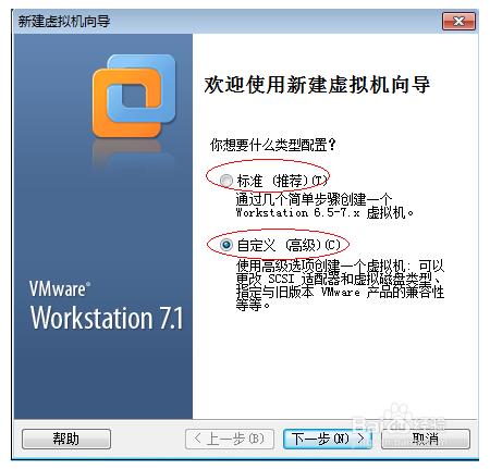 vmware虚拟机安装xp系统详细教程(vmware虚拟机怎么安装xp系统)