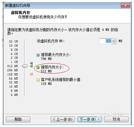 vmware虚拟机安装xp系统详细教程(vmware虚拟机怎么安装xp系统)