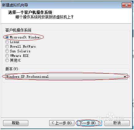 vmware虚拟机安装xp系统详细教程(vmware虚拟机怎么安装xp系统)