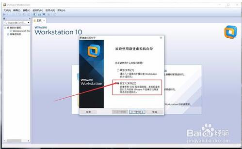 vmware虚拟机安装win7系统找不到硬盘(vmware15虚拟机安装win7)