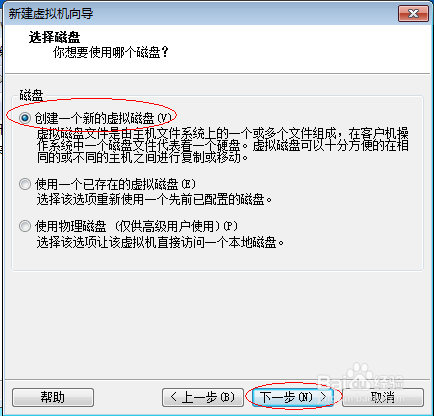 vmware虚拟机安装xp系统详细教程(vmware虚拟机怎么安装xp系统)