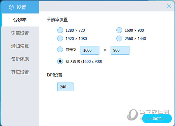 蓝叠模拟器怎么root权限(蓝叠模拟器怎么换机型)