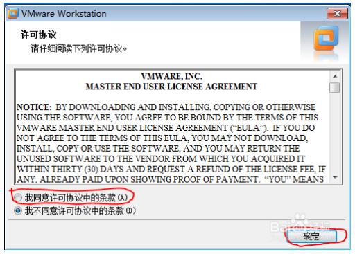 vmware虚拟机安装xp系统详细教程(vmware虚拟机怎么安装xp系统)