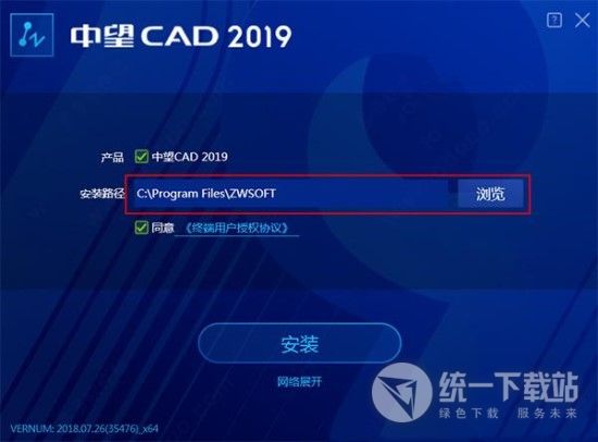 中望cad2021破解版安装教程(中望cad2021破解方法)