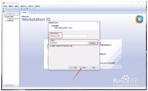 vmware虚拟机安装win7系统找不到硬盘(vmware15虚拟机安装win7)