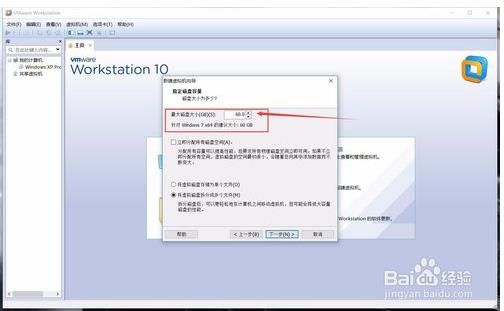 vmware虚拟机安装win7系统找不到硬盘(vmware15虚拟机安装win7)