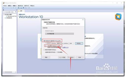 vmware虚拟机安装win7系统找不到硬盘(vmware15虚拟机安装win7)