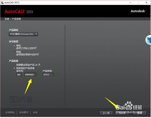 中望cad2021破解版安装教程(中望cad2021破解方法)