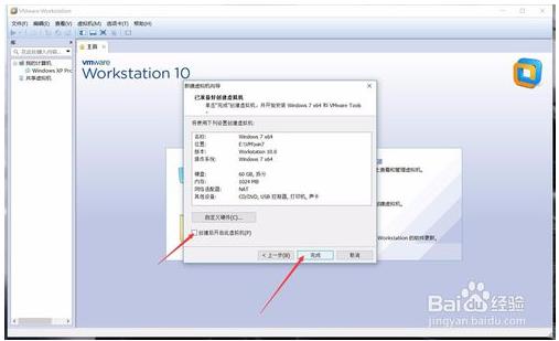 vmware虚拟机安装win7系统找不到硬盘(vmware15虚拟机安装win7)