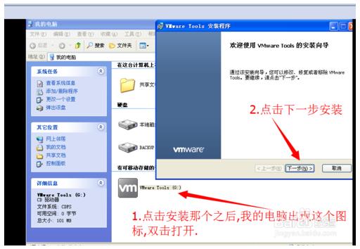 vm安装xp系统详细教程(vm安装windowsxp)