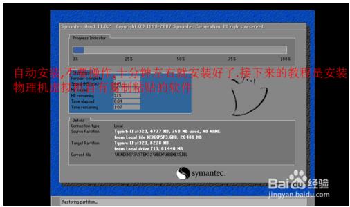 vm安装xp系统详细教程(vm安装windowsxp)