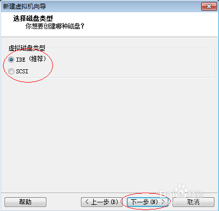 vmware虚拟机安装xp系统详细教程(vmware虚拟机怎么安装xp系统)