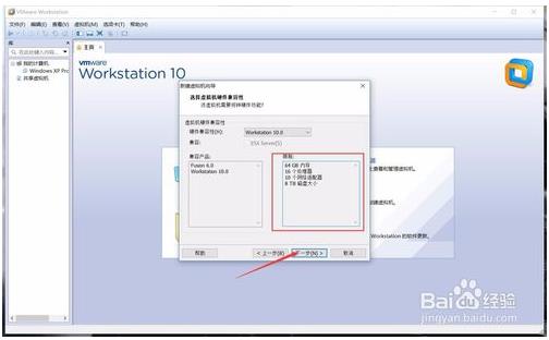 vmware虚拟机安装win7系统找不到硬盘(vmware15虚拟机安装win7)