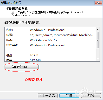 vmware虚拟机安装xp系统详细教程(vmware虚拟机怎么安装xp系统)