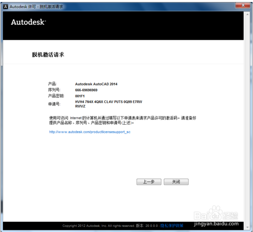 autocad2021序列号无效(autocad2020序列号无效)