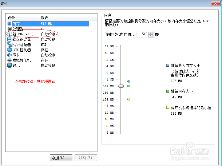 vmware虚拟机安装xp系统详细教程(vmware虚拟机怎么安装xp系统)