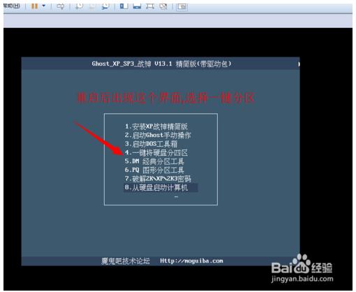 vm安装xp系统详细教程(vm安装windowsxp)