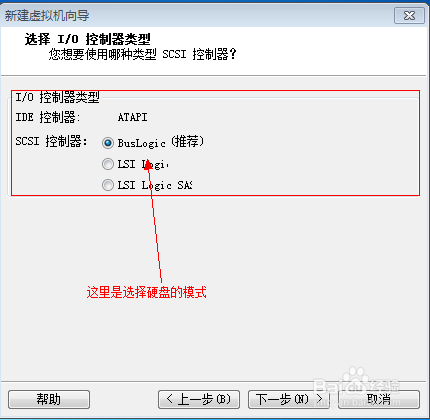 vmware虚拟机安装xp系统详细教程(vmware虚拟机怎么安装xp系统)