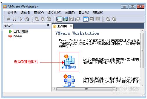 vmware虚拟机安装xp系统详细教程(vmware虚拟机怎么安装xp系统)