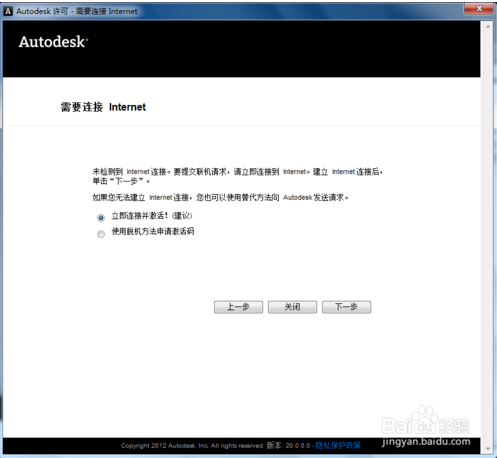 autocad2021序列号无效(autocad2020序列号无效)