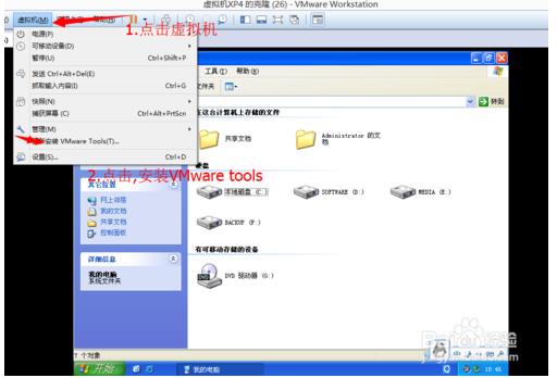 vm安装xp系统详细教程(vm安装windowsxp)