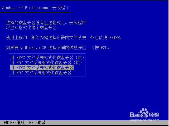 vmware虚拟机安装xp系统详细教程(vmware虚拟机怎么安装xp系统)