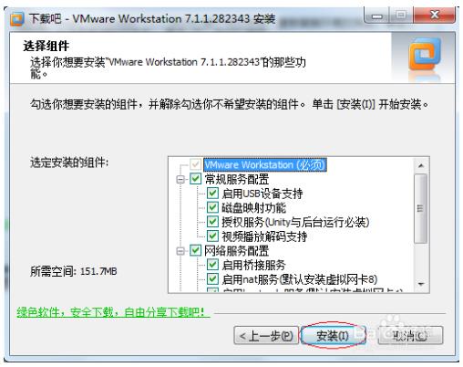 vmware虚拟机安装xp系统详细教程(vmware虚拟机怎么安装xp系统)