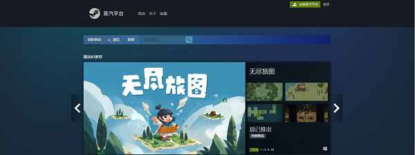 蒸汽平台账号可以登录steam吗